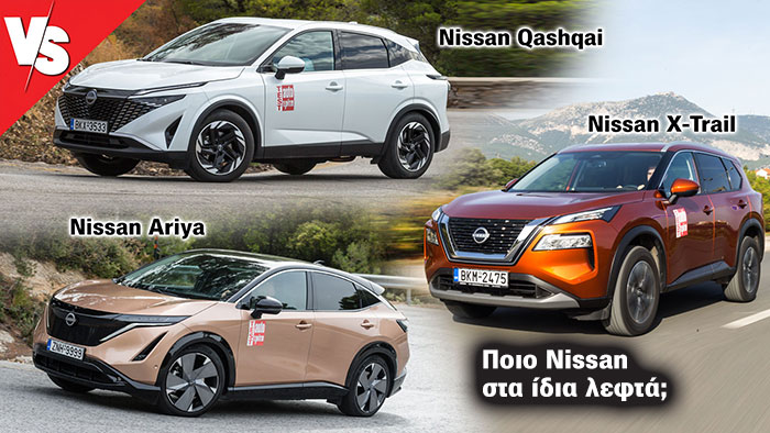 NISSAN