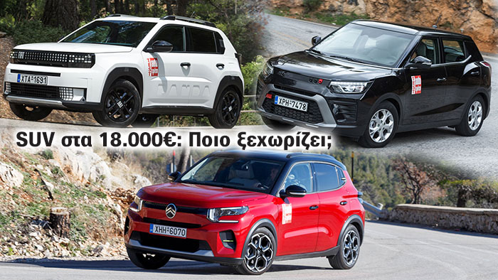 Autotriti.gr