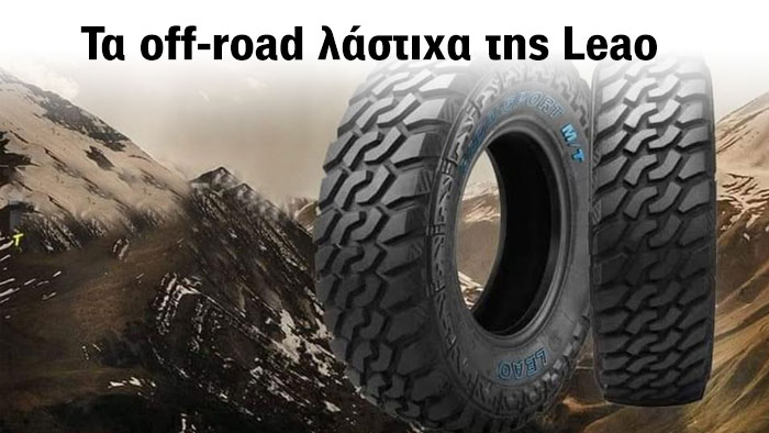 Leao off road