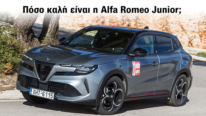 ALFA ROMEO