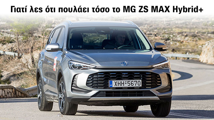 MG