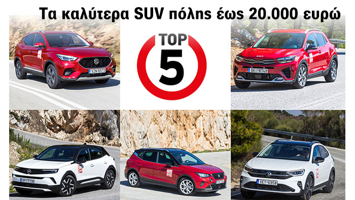 Autotriti.gr