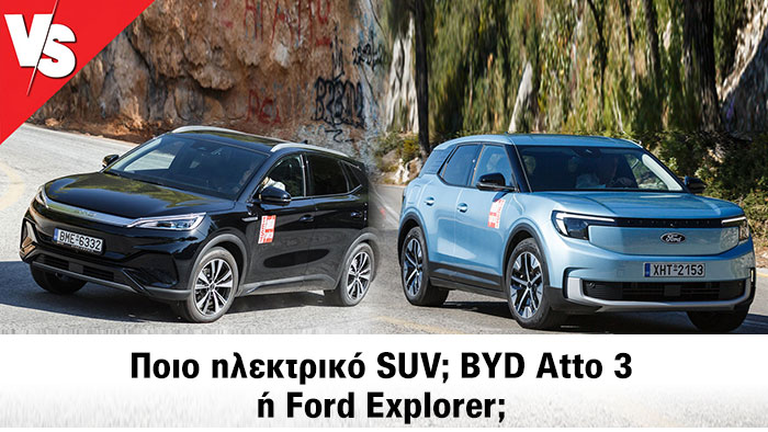 Autotriti.gr