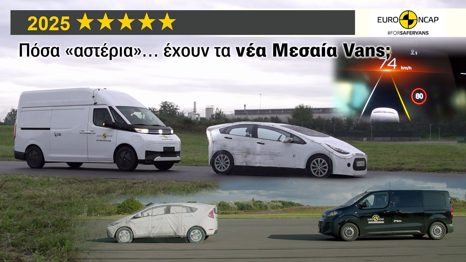 adas medium vans