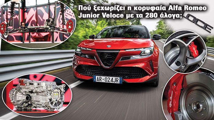 ALFA ROMEO