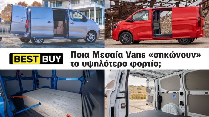 MESAIA VANS VAROS
