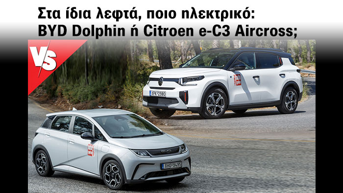 Autotriti.gr