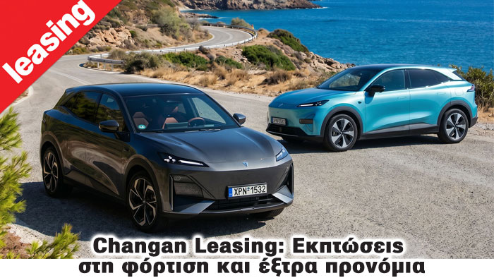 Changan