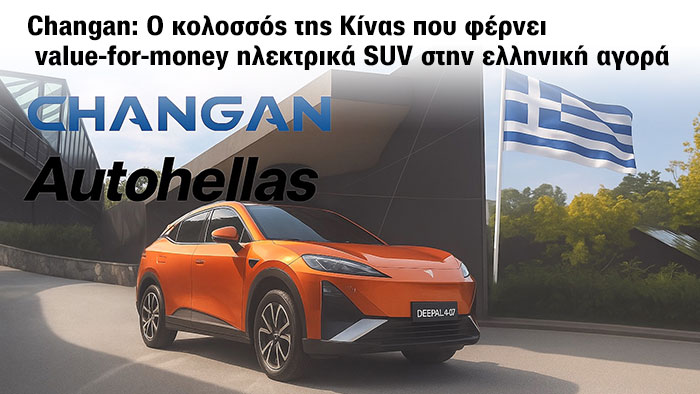 Changan