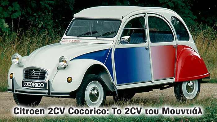 Citroen