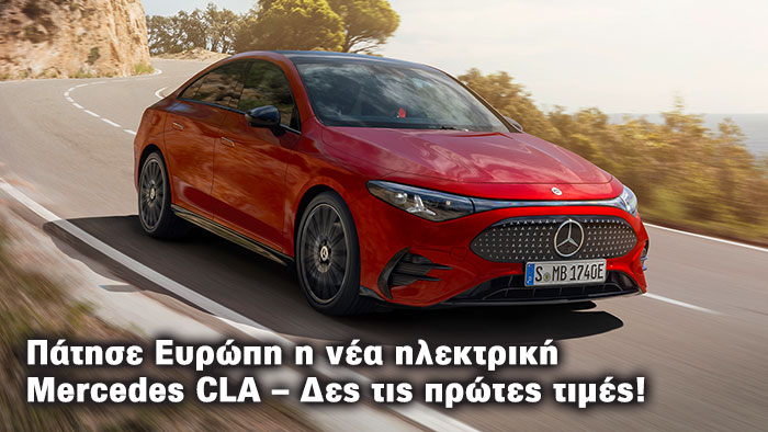 Mercedes