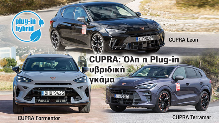 CUPRA