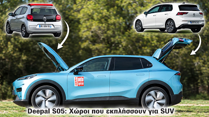 Changan