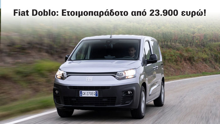 fiat doblo