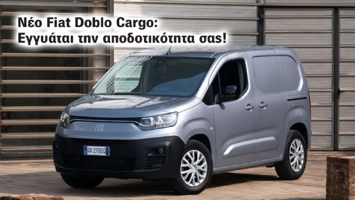 FIAT DOBLO CARGO