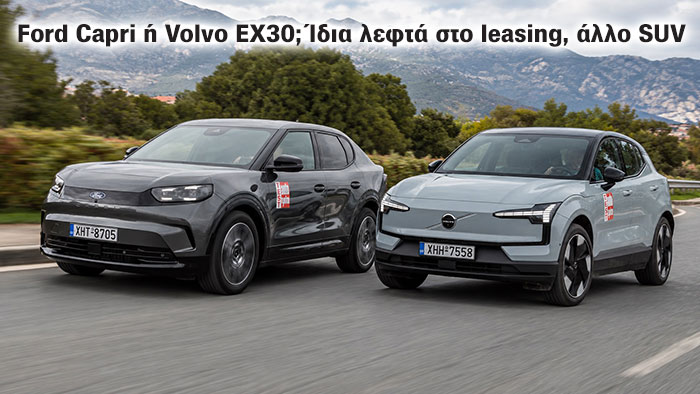 Autotriti.gr