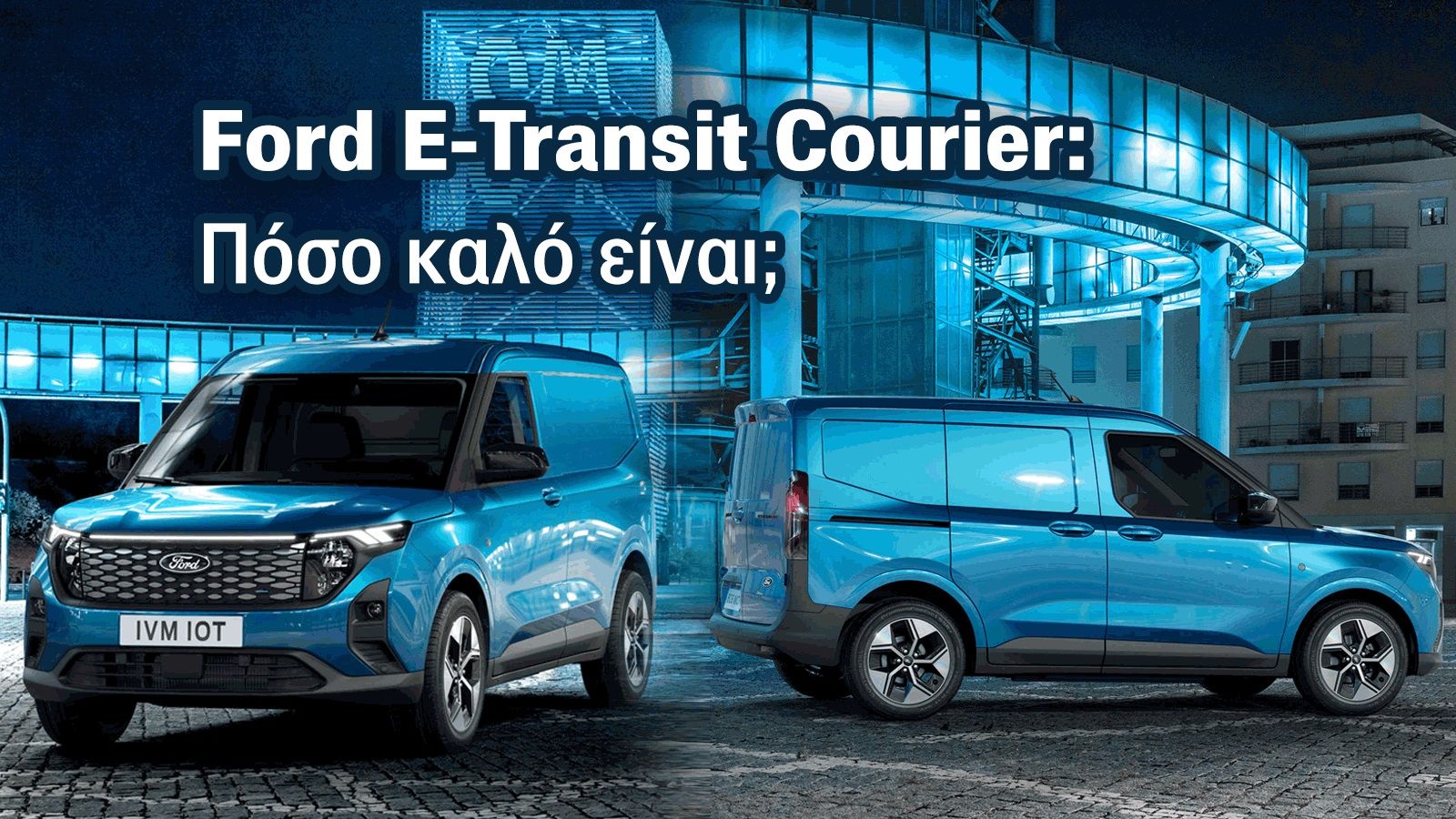 FORD ETRANSIT COURIER