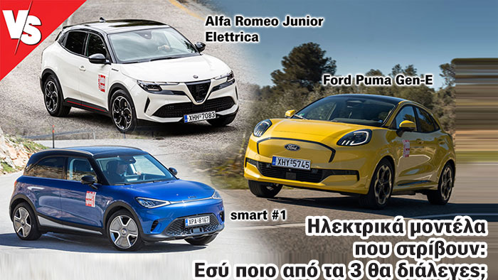Autotriti.gr
