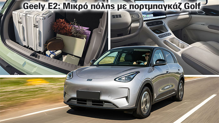 Autotriti.gr