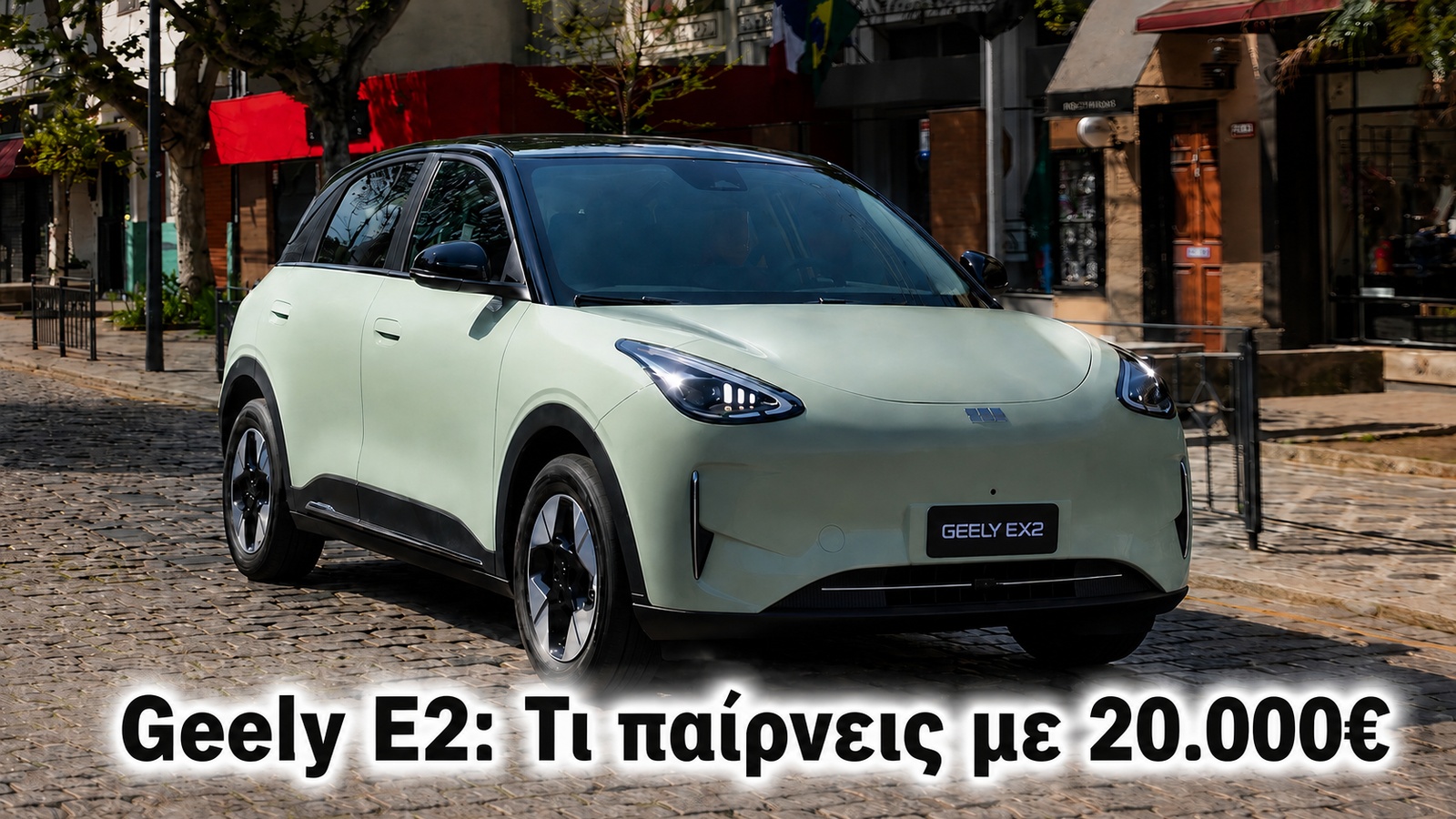 GEELY
