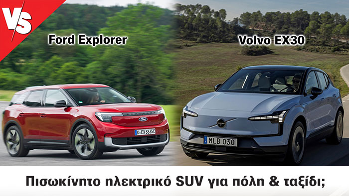 Autotriti.gr