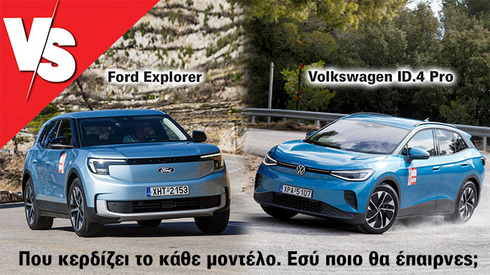 Autotriti.gr