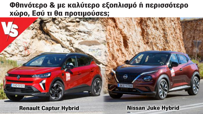 Autotriti.gr