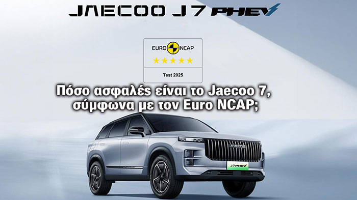 JAECOO