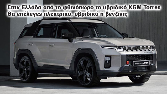 Autotriti.gr
