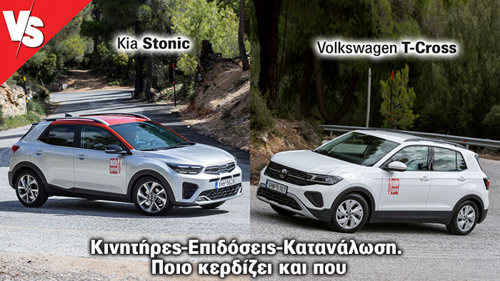 Autotriti.gr