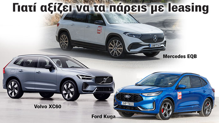 Autotriti.gr