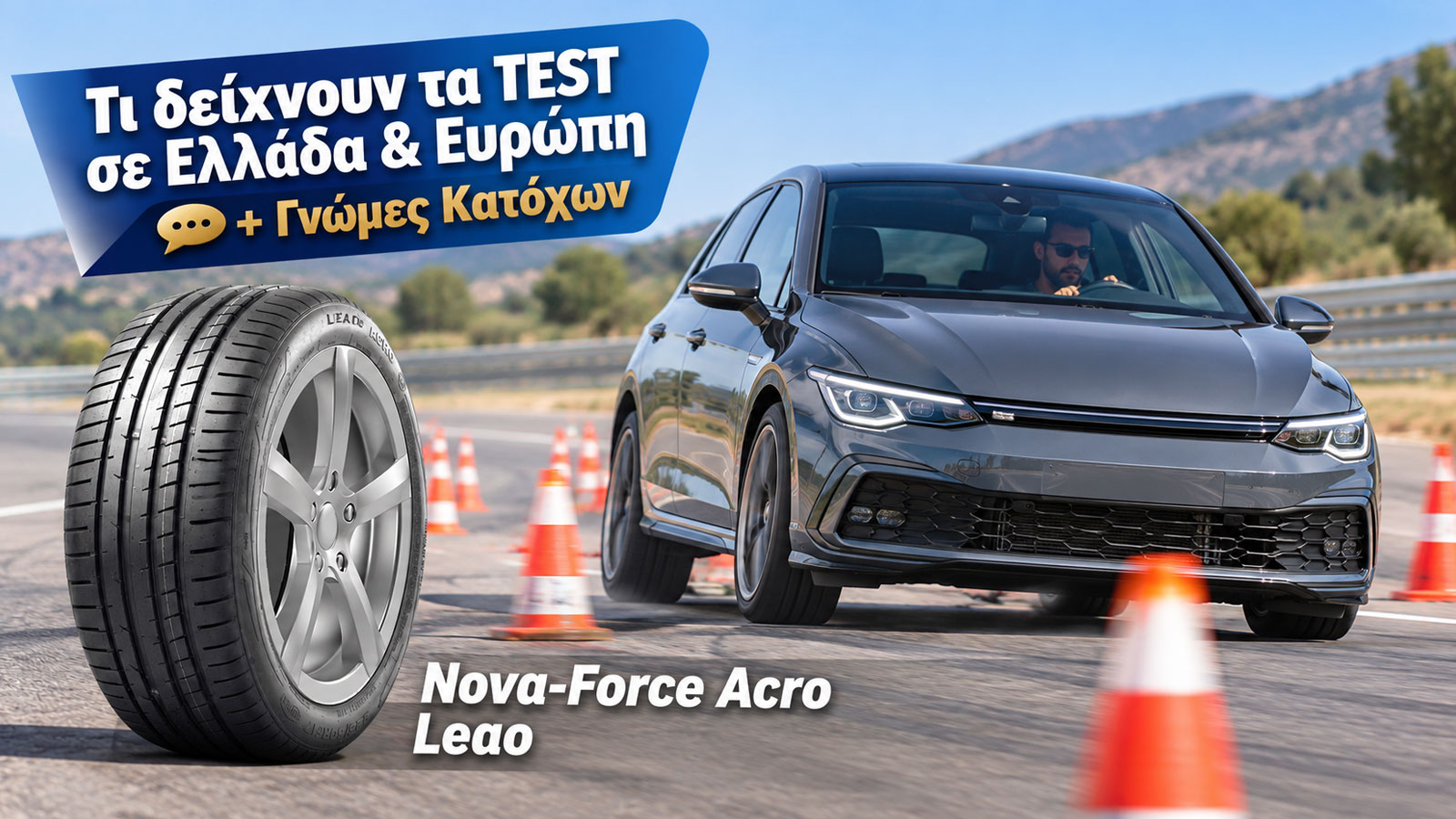 leao 87€