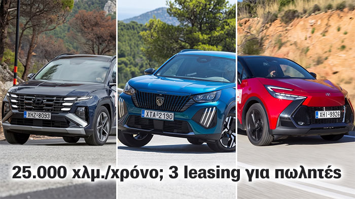 Autotriti.gr