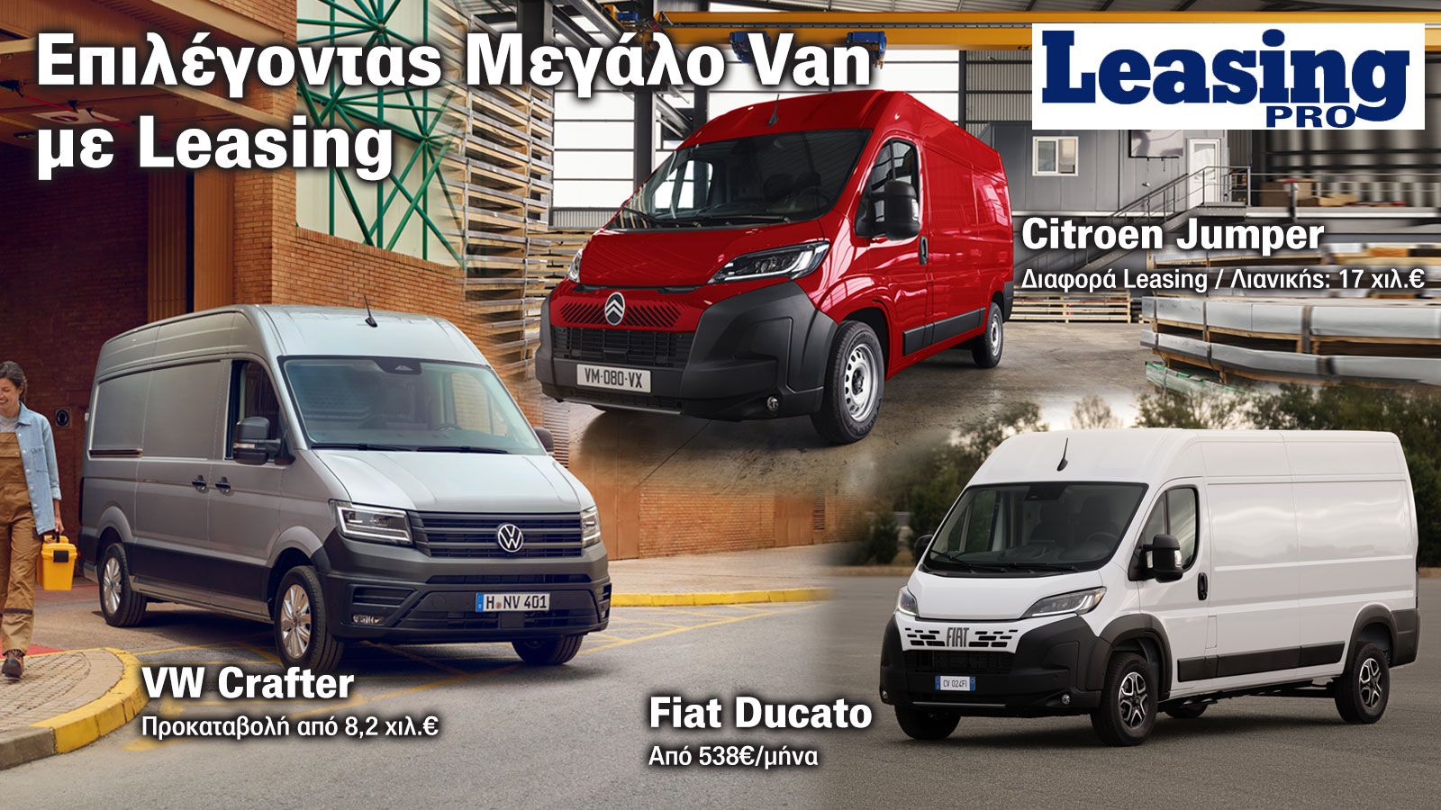 LEASING BIG VANS