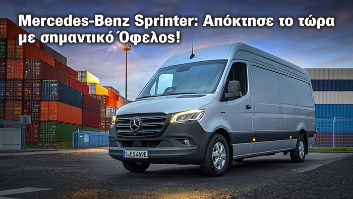 sprinter offers
