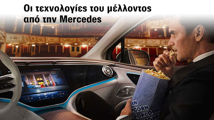 Mercedes