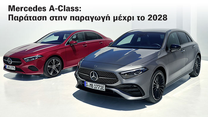 Mercedes