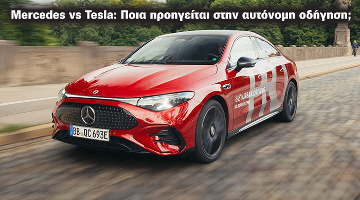 Mercedes