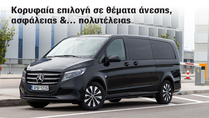 VITO TOURER