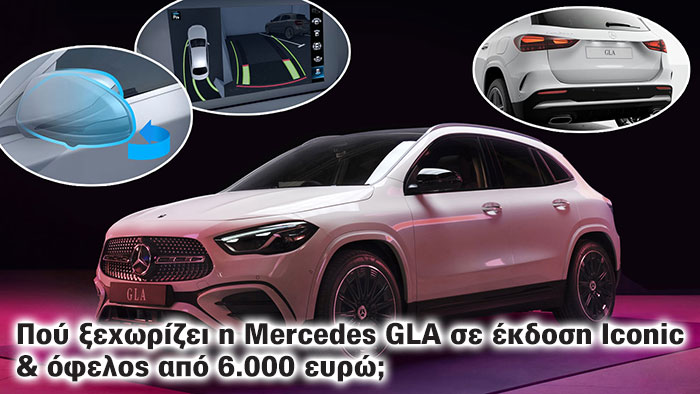 Mercedes
