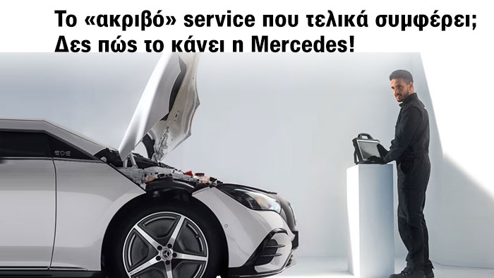 mercedes service
