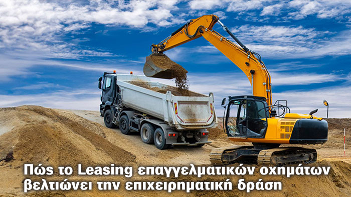 nbg leasing