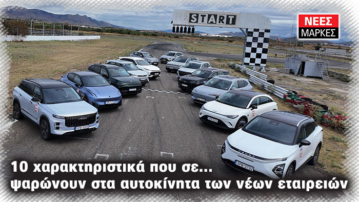 Autotriti.gr