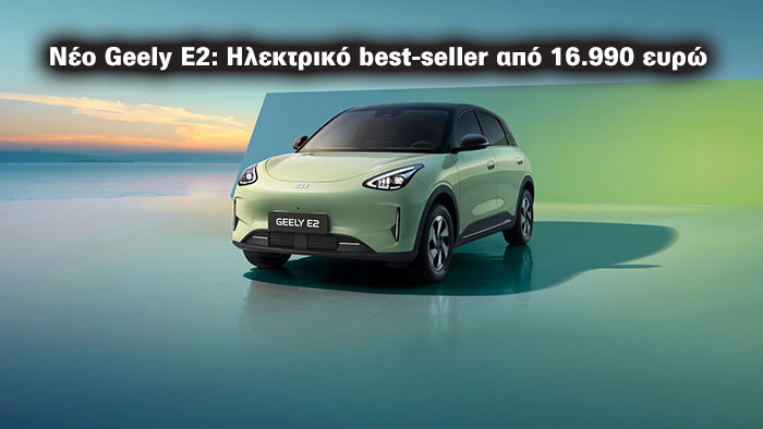 GEELY