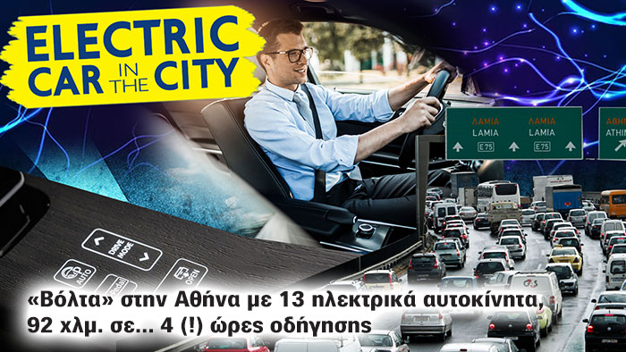 Autotriti.gr