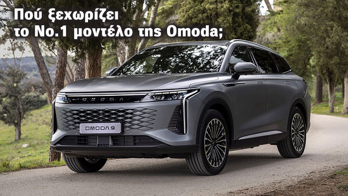 Omoda
