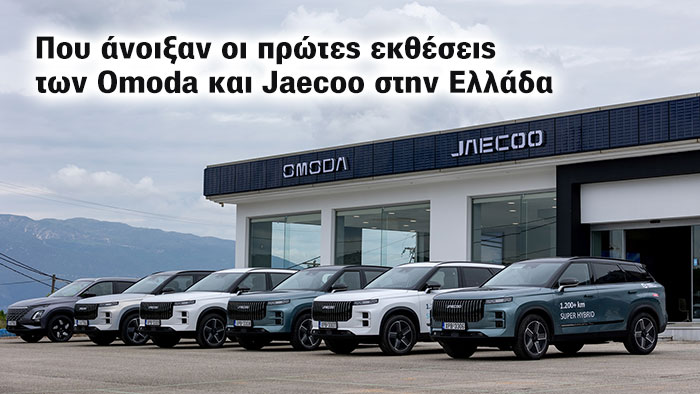 Autotriti.gr