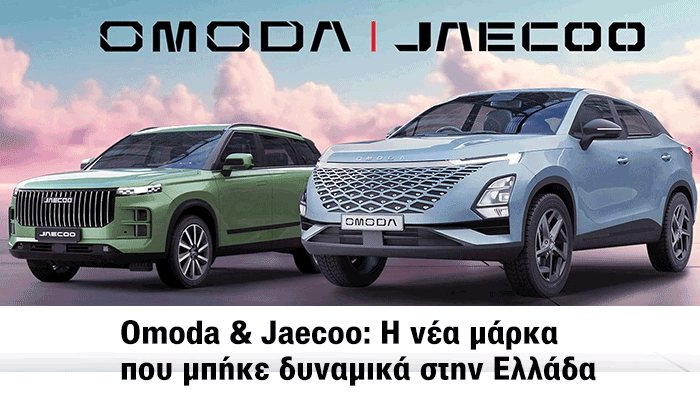Autotriti.gr