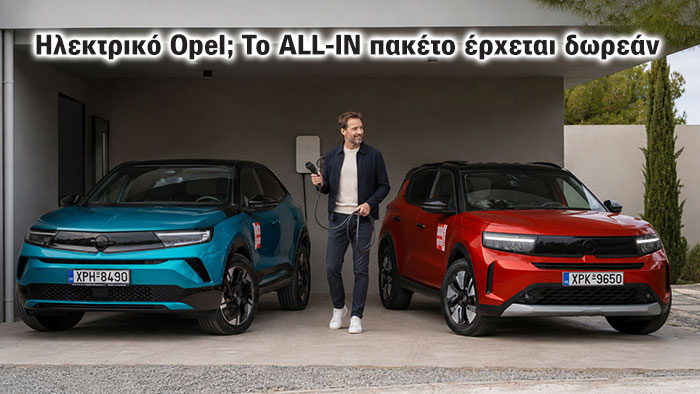 OPEL