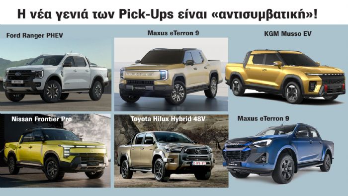 PICK UPS HYBRID